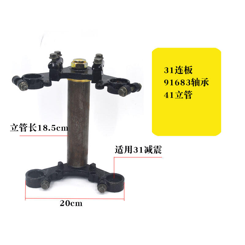 Giá đỡ giá đỡ giá đỡ giá 3 chân, giá đỡ, giá đỡ, vòng bi, giá đỡ
