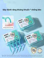 YIYANSENLIN | Que Tăm Chống Khuẩn Dạng Chỉ Nha Khoa Hộp Đựng Tiện Lợi