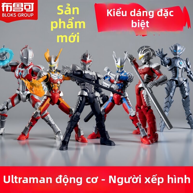 Đồ Chơi Mô Hình Ultraman Cơ Khí (Chương Một Series S) 1 Cái