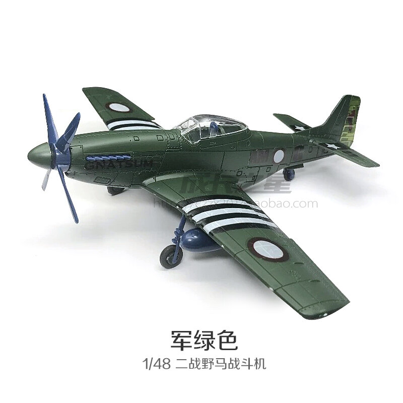 Mô hình lắp ghép máy bay chiến đấu mustang 4d chính hãng, máy bay chiến đấu mustang p51 trong thế chiến ii mỹ, máy bay chiến đấu mustang miễn keo phân màu, phiên bản lắp ghép nhanh