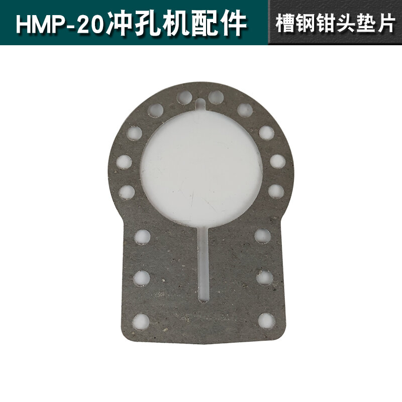 Phụ Kiện Máy Đục Lỗ Sắt Góc Điện Mhp-20 Di Động Rộng Rãi Bộ Phận Nhựa Vỏ, Lớp Ngoài Cánh Quạt Bàn Chải Carbon Vít Ghế Phần Cứng Thủy Lực