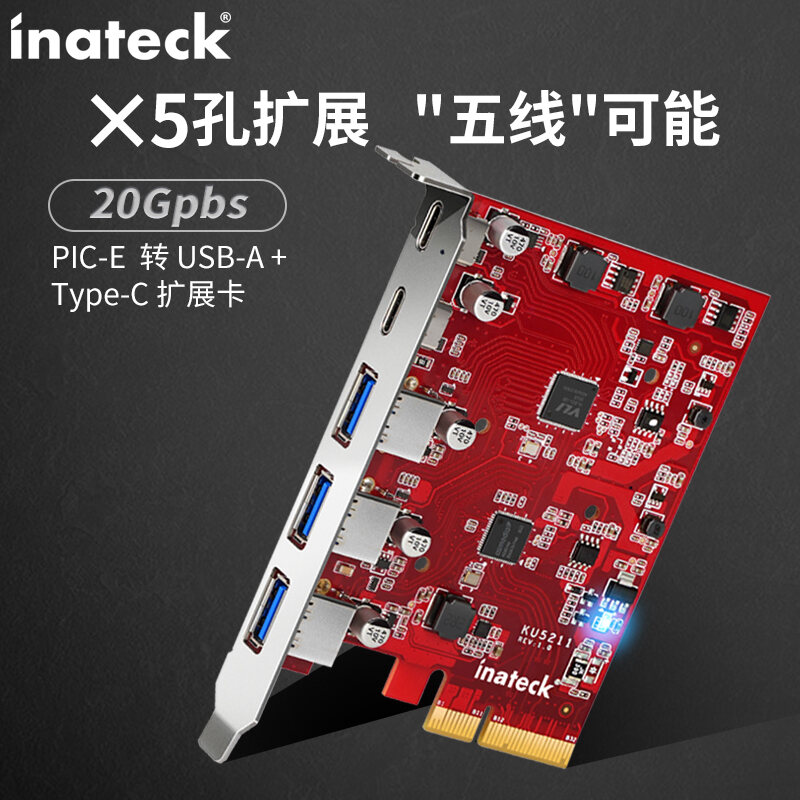 Bảng giá Inateck Thẻ Mở Rộng PCIe Sang Usb3.2 Năm Cổng Gen2 Sang TypeC Chuyển Đổi USB3.0 Ổ Đĩa Miễn Phí 20Gbps Phong Vũ