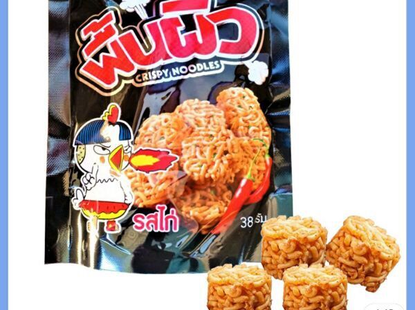 (NGON LẠ LẮM) Combo 12 gói snack mì Thái cay (BÁCH HÓA VIỆT ABC)