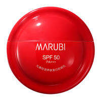 Marubi | Sun Protection Cream Isolating Concealer Whitening Sunscreen