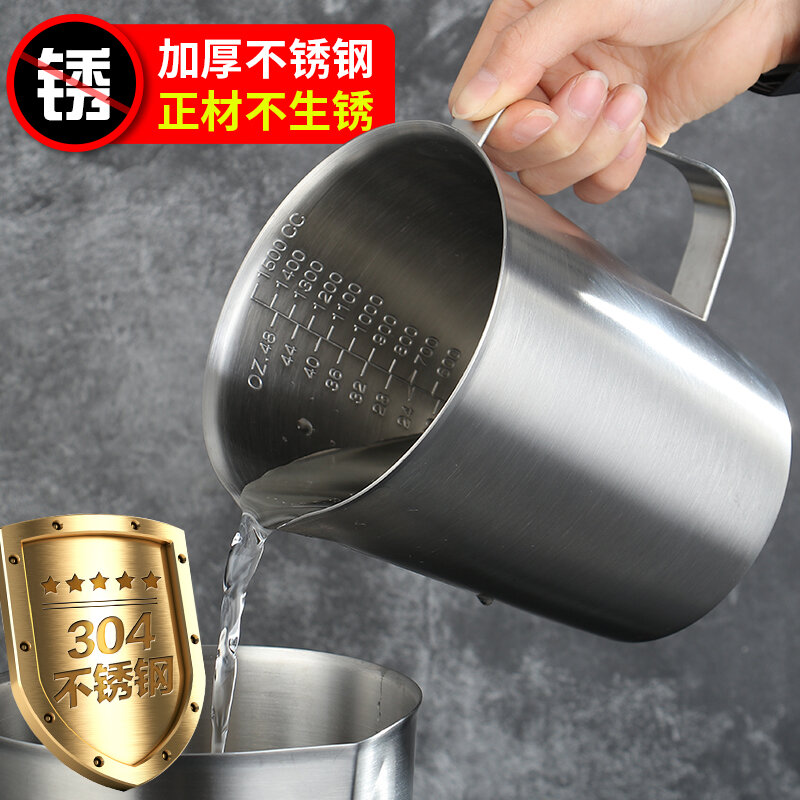Cốc đo inox 304 dày cốc đo cà phê trà sữa ml cốc vẽ hoa 2l có chia vạch cốc thí nghiệm