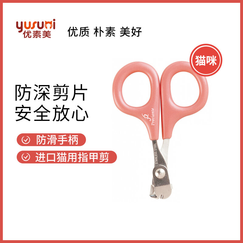 Cắt Móng Tay, Cắt Móng Tay, Cắt Móng Tay Cho Mèo, Cắt Móng Tay Cho Mèo