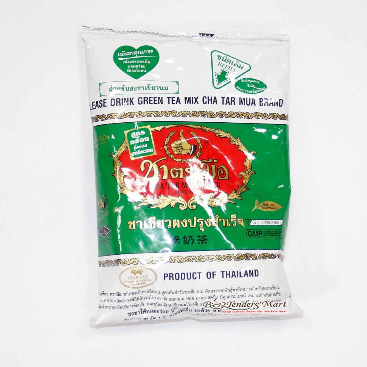 Trà thái xanh 200gr