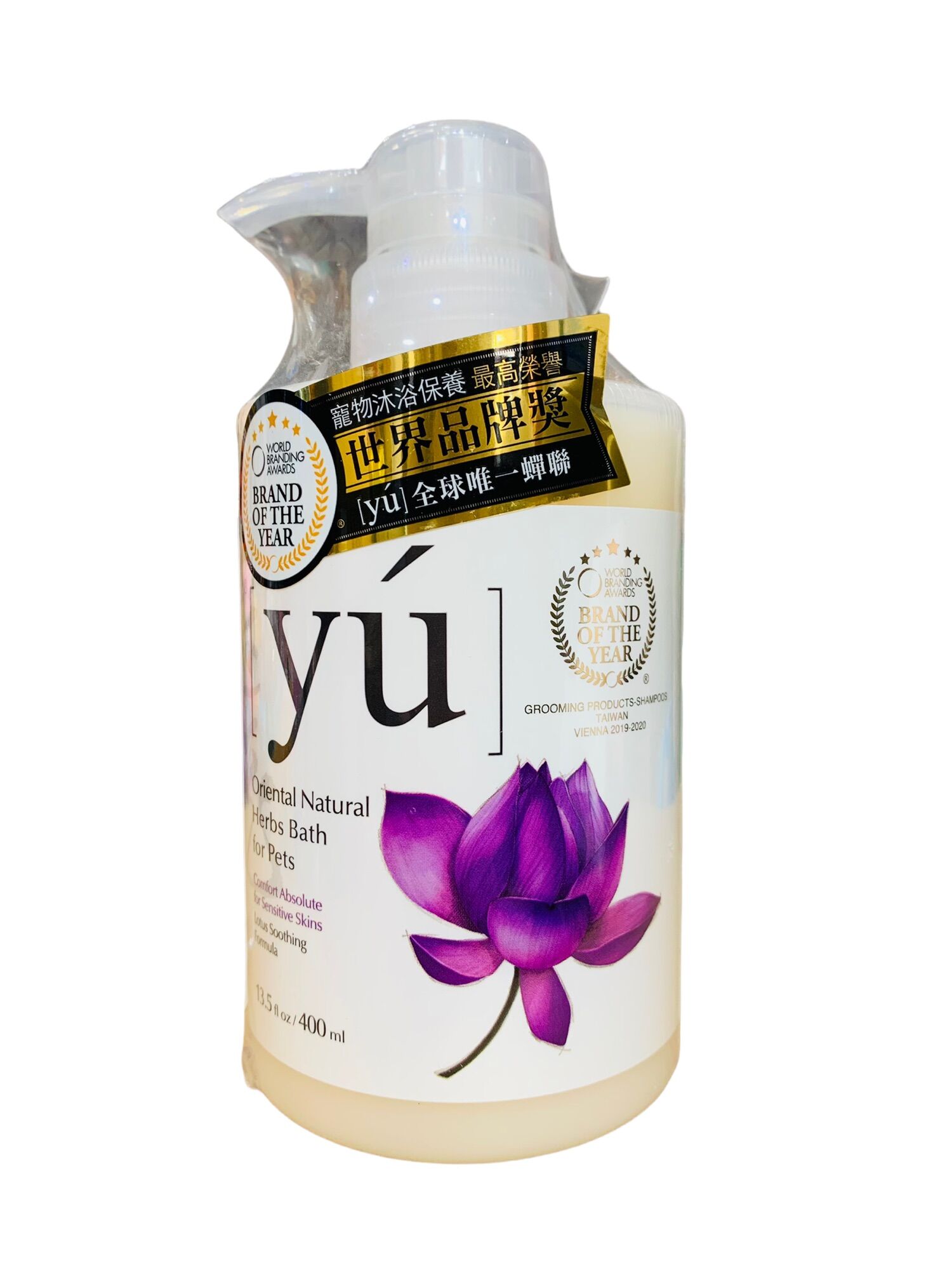 Sữa tắm cho chó mèo Yu 400ml