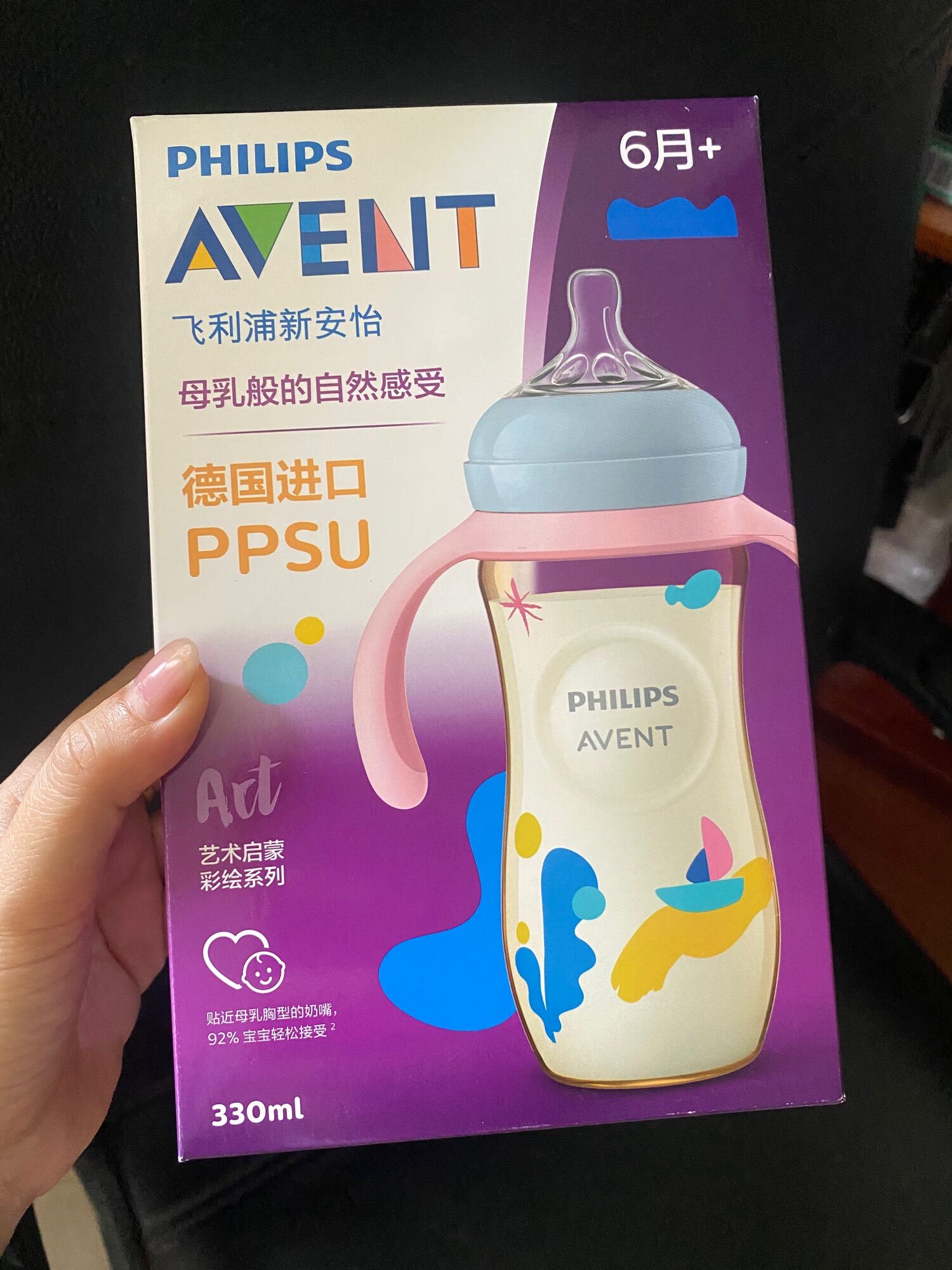 Bình sữa PPSU Avent 125ml, 260ml, 330ml