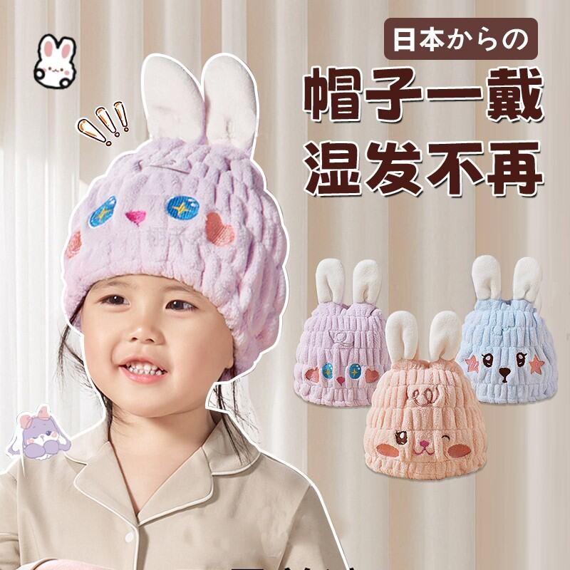 Mũ Khô Tóc Trẻ Em Mẫu Mới 2023 Chất Lượng Nhật Bản Mũ Tắm Khô Nhanh Thấm