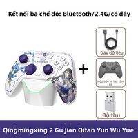 GameSir | Tay Cầm Morning Star (Bản Màu Sắc) Joystick Hall Effect Chống Trôi 3 Chế Độ