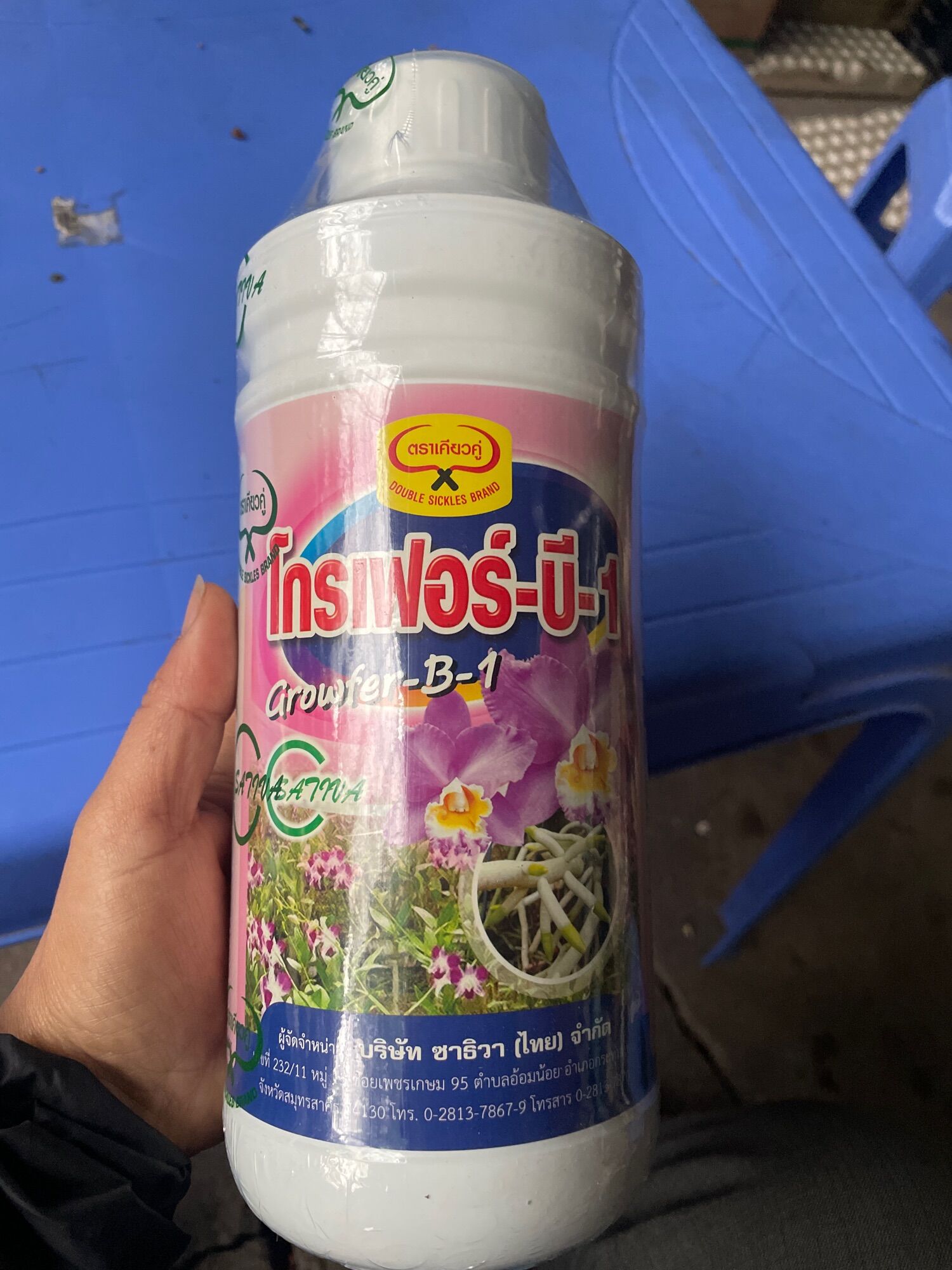 Phân bón kích rễ growfer B1 - b1 hồng chai 1 lít
