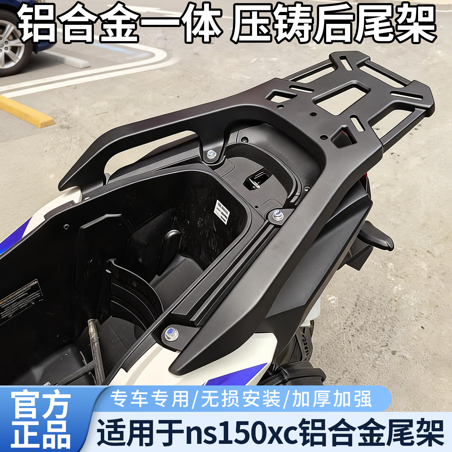 Customization Aluminum Integrated Motorcycle Rear Rack Giá 2,684,000 Đồng*Miễn phí vận chuyển