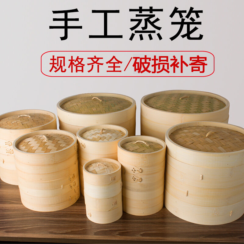 Nồi Mini Tre Hấp Lồng Tre Lồng Hấp Lồng Hấp Mini Lồng Hấp Nhà Bếp Lồng Hấp Ngăn Hấp 30Cm Lồng Hấp Làm Từ Tre