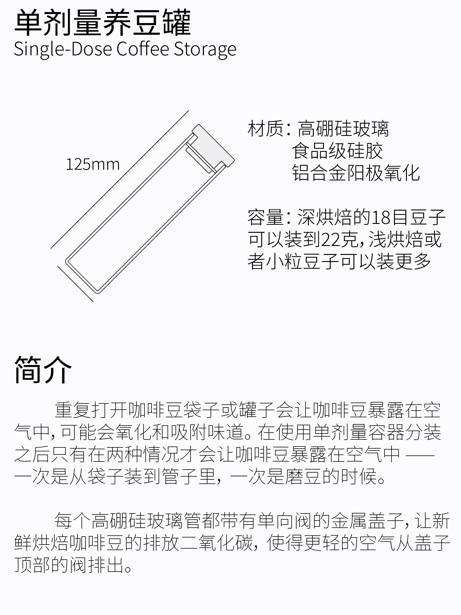 Hộp Đựng Hạt Cà Phê Đơn Liều Lượng Bằng Thủy Tinh Pure Color Kiểu Dáng Trung Hoa Dùng Cho Nhà Bếp, Bảo Quản, Nắp Đậy Kín, Dùng Cho Thương Mại