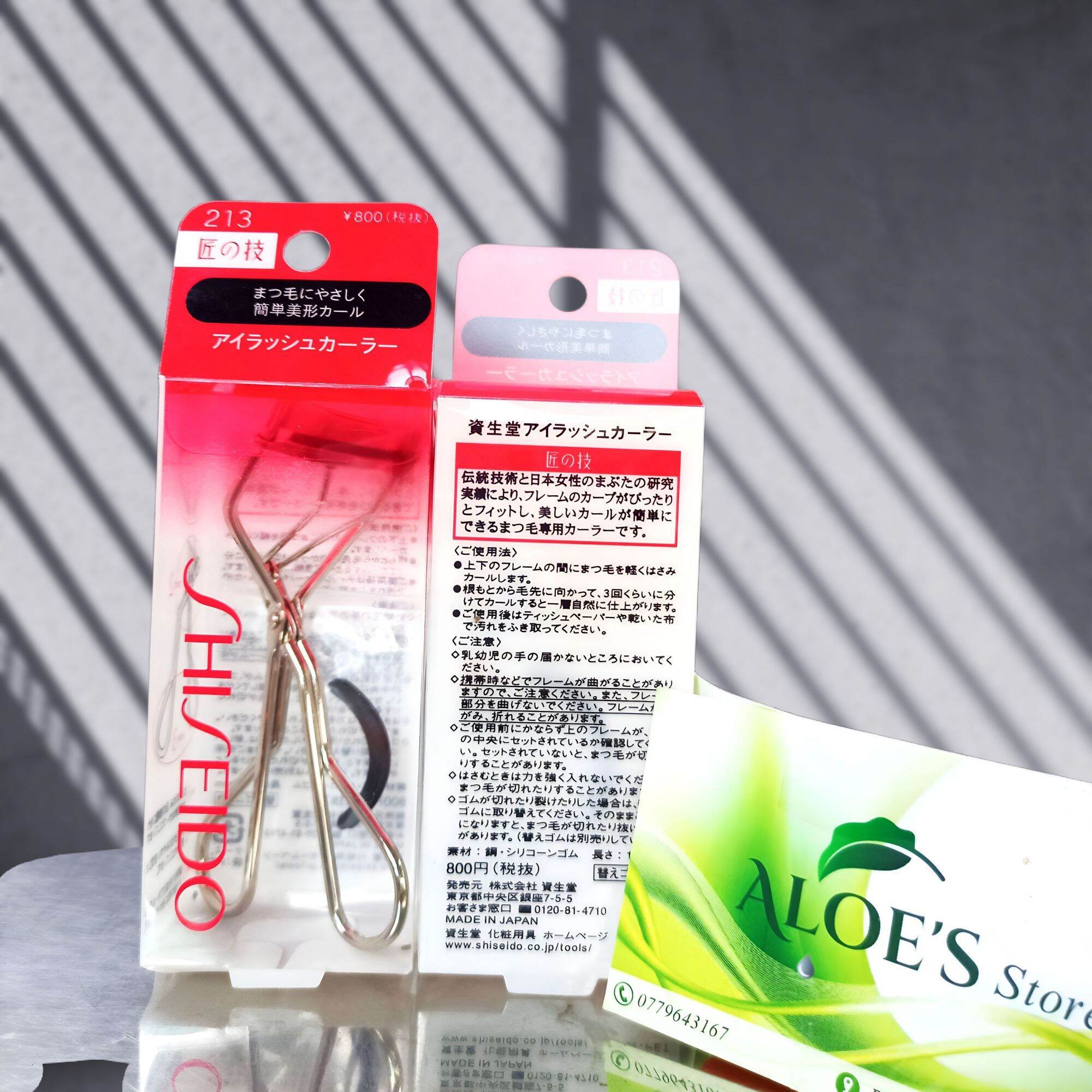 [Chính hãng] Bấm mi Shiseido Eyelash Curler 213