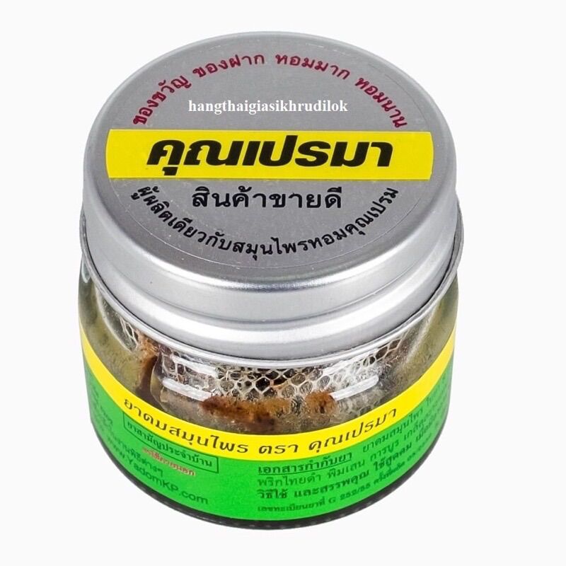 Dầu hít thảo mộc Khun Prema Thái Lan 7ml Chính Hãng