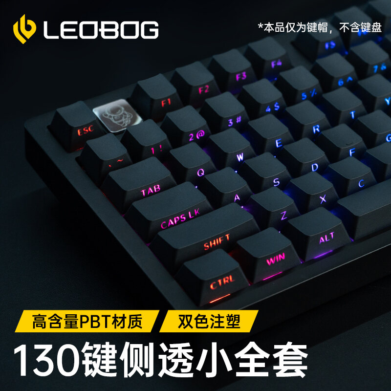 Keycaps LEOBOG Hi75/Hi8/68/87/98/104 Side Engraving Transparent Heat Sublimation PBT Height Non-Mech