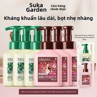 suk garden | Sữa Rửa Tay Bọt Chống Khuẩn Mild Gỗ Than