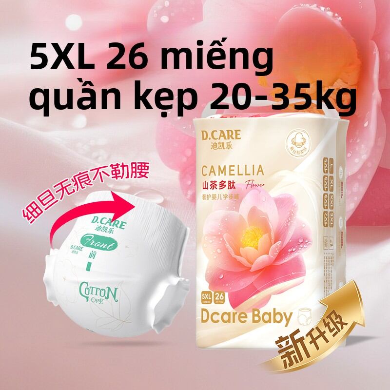 D.CARE | Boys & Girls Plus Size Night Use Diapers - 7