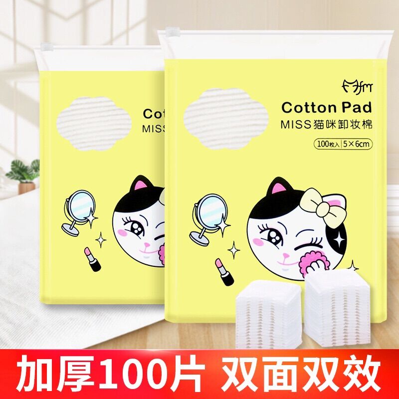Bông tẩy trang cotton pads gói 100m