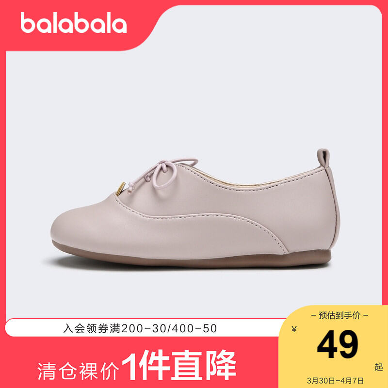 Balabala Giày Trẻ Em Gái Giày Trẻ Em Giày Giày Công Chúa Ngọt Ngào Thời Trang Giày Dép Trẻ Em Mới Giải Phóng Mặt Bằng thumbnail
