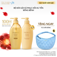 Bộ đôi Gội xả phục hồi & bồng bềnh TSUBAKI PREMIUM VOLUME & REPAIR CONDITIONER 450MLX2