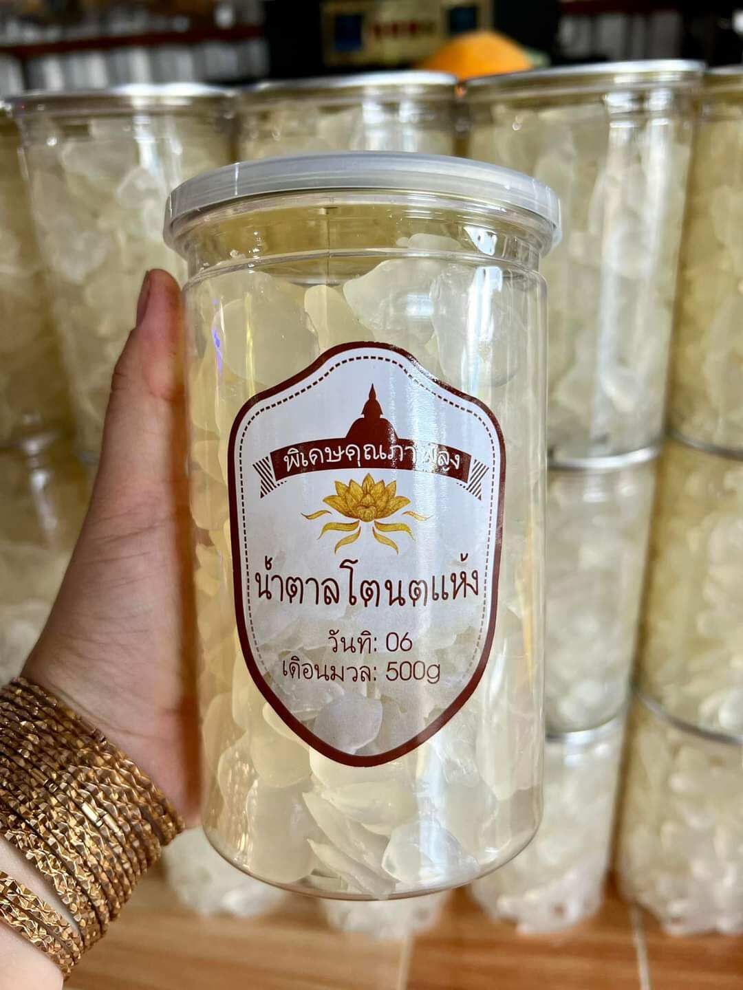 Hạt đác sấy dẻo loại ngon hũ 500g freeship max