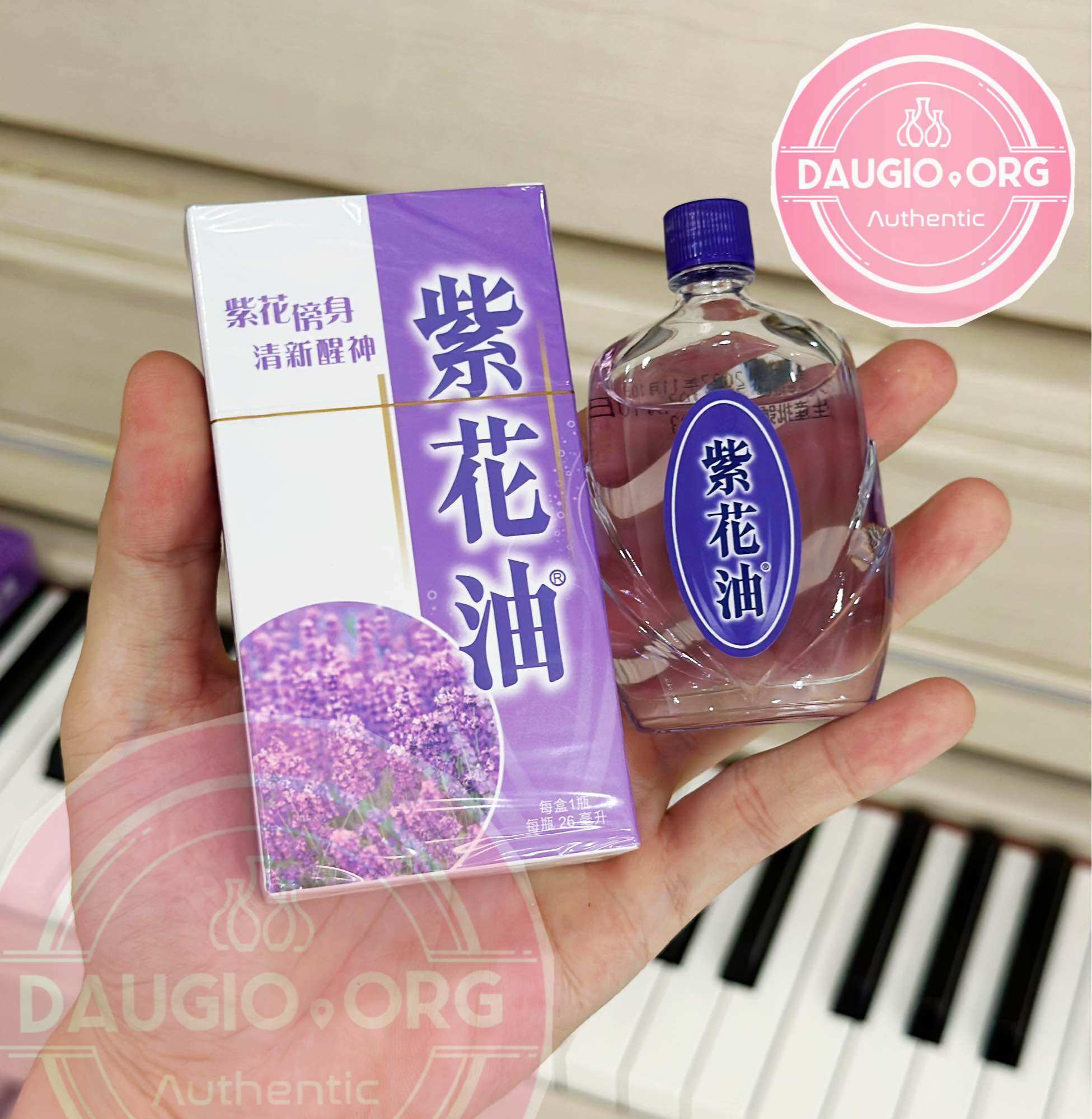 [chính hãng] DẦU GIÓ TỬ HOA HONGKONG ZIHUA EMBROCATION - DẦU HOA TÍM HONGKONG
