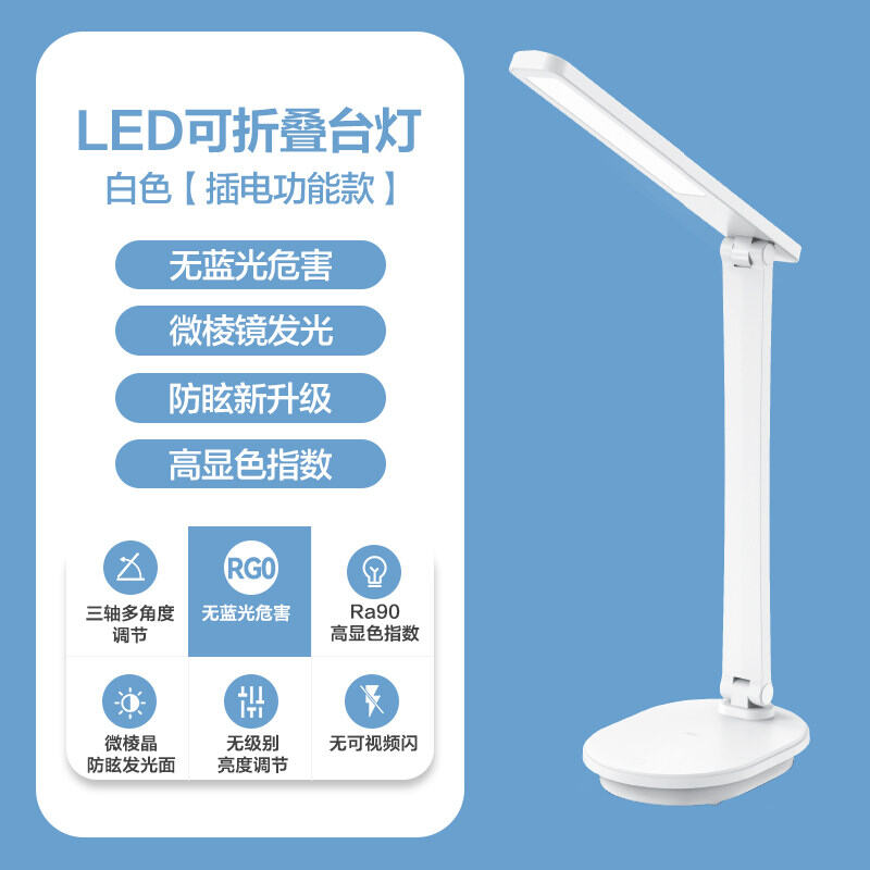deli | Đèn Bàn LED Đa Năng Sạc hoặc Cắm Điện