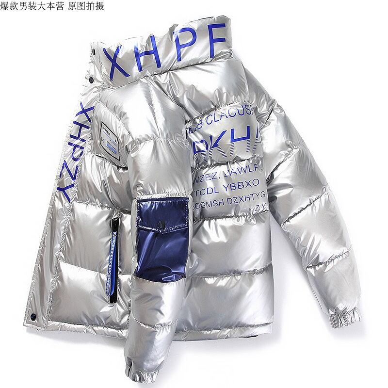 2020 New down Jacket Men's Fashionable Cotton-Padded Jacket Autumn and Winter Thickened Coat Winter Warm Short Glossy Clothes