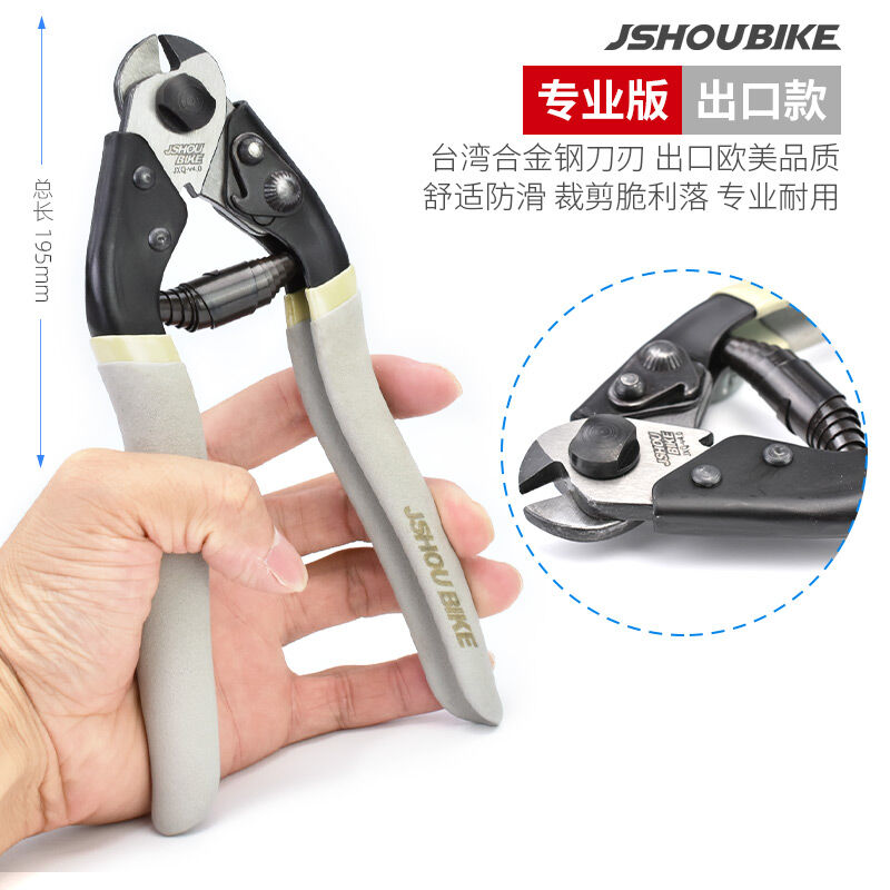 Kìm Ống Dây Xe Đạp Địa Hình, Kìm Cắt Dây Xe Đạp, Kìm Cắt Ống Thay Đổi Tốc Độ Phanh Đài Loan, Dụng Cụ Cắt Sợi Thép Dây Bên Trong