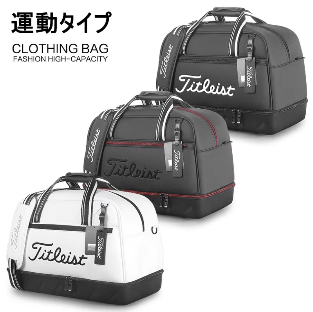 Boston bag 골프가방
