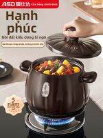 [ASD | Heat-Resistant Gas Ceramic Stew Pot,ASD | Heat-Resistant Gas Ceramic Stew Pot,]