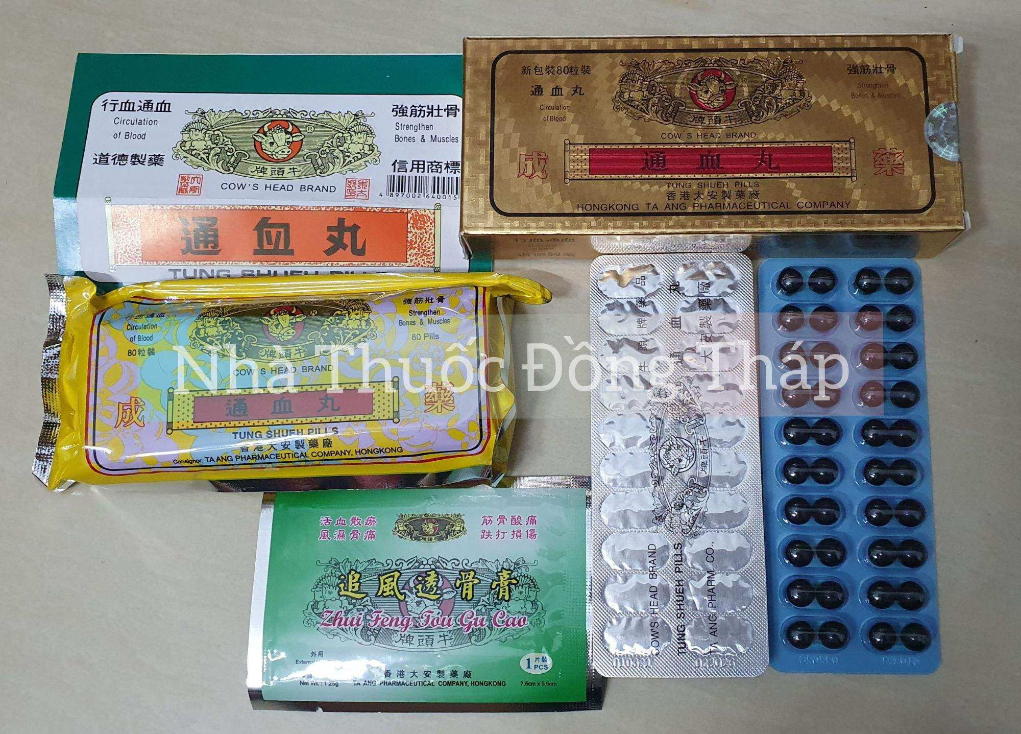 THÔNG HUYẾT HOÀN LOẠI XỊN - THÔNG HUYẾT ĐẦU TRÂU 80V - LOẠI XỊN -CÓ LÁ CAO DÁN XỊN