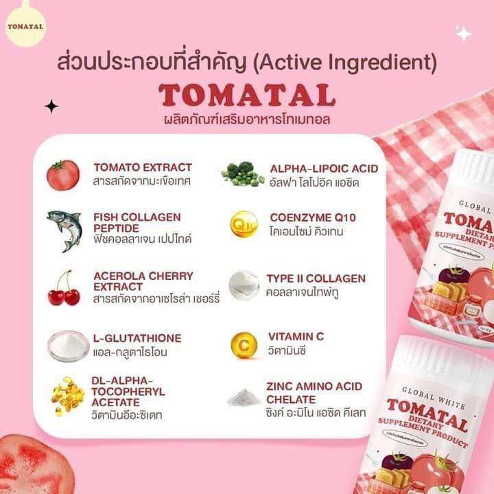 Bột trắng da collagen cà chua tomatal thái lan