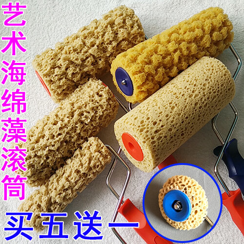 Bàn chải con lăn giả rong biển nghệ thuật bùn tảo cát silicon sơn nghệ thuật bọt biển con lăn sơn tường nghệ thuật công cụ chuyên dụng tạo hình