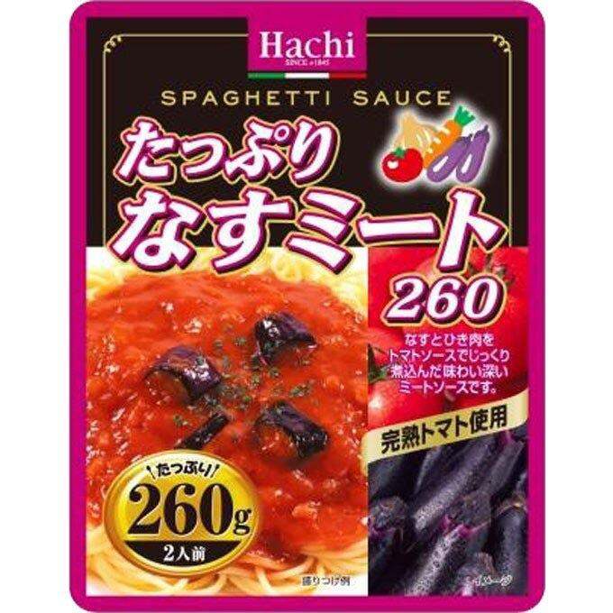 Sốt Spaghetti Vị Thịt & Cà Tím ( Spaghetti sauce )