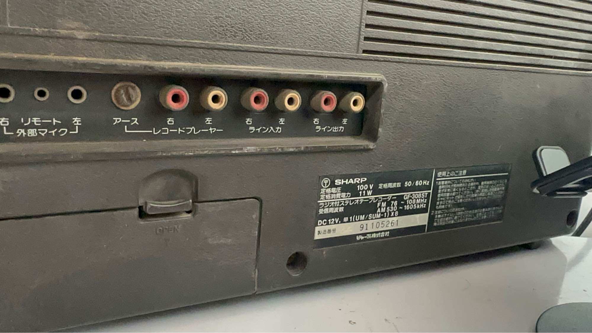 Đài cassette cổ sharp nội địa nhật