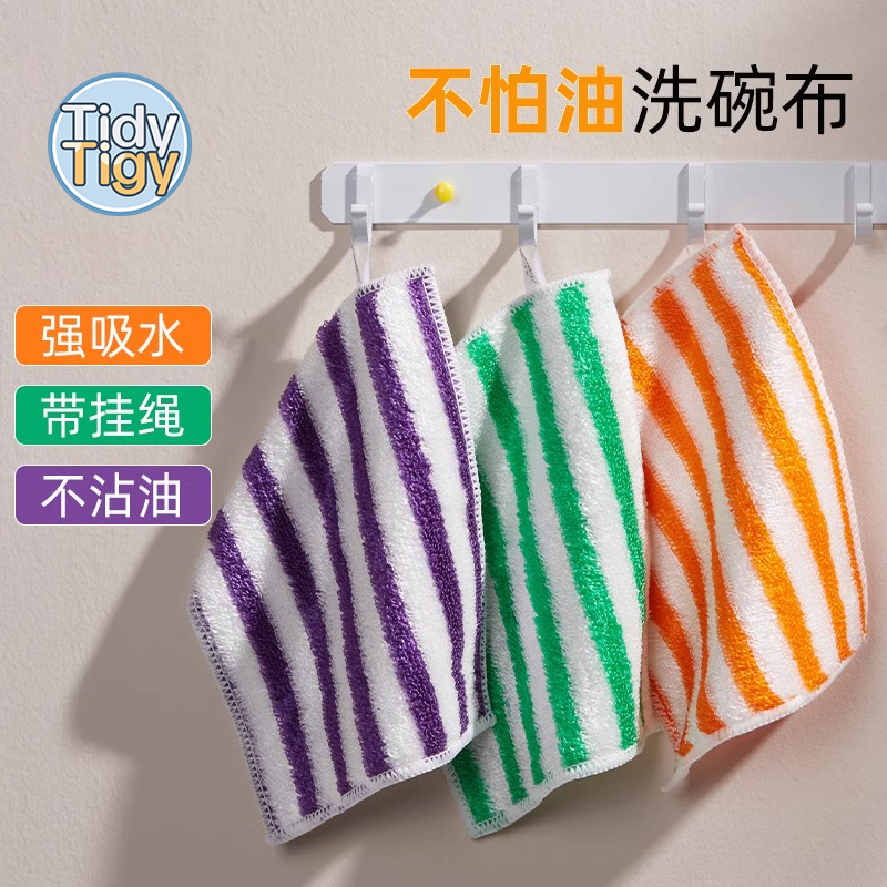 Double Layer Bamboo Charcoal Fiber Kitchen Cloth Oil Resistant Dishwashing Cloth Easy to Clean Durable Household Cleaning Tool Giá  76,000 Đồng*Miễn phí vận chuyển