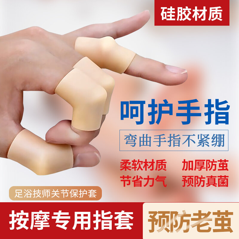 Băng Đô Massage Chân Chuyên Nghiệp Băng Đô Bảo Vệ Tay Dùng Để Tắm Chân Và Mát-xa Lưng Cho Kỹ Thuật Viên Tắm Chân Và Mát-xa