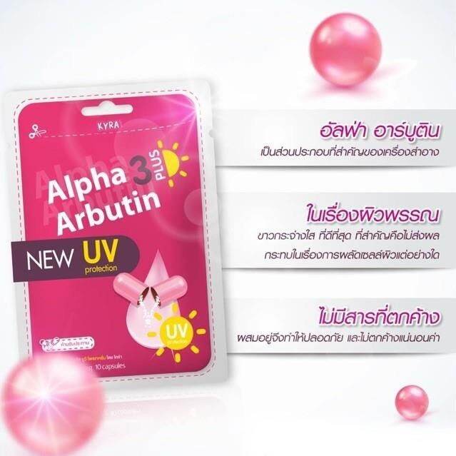 (CHÍNH HÃNG) VIÊN BỘT KÍCH TRẮNG DA ALPHA ARBUTIN THAILAND
