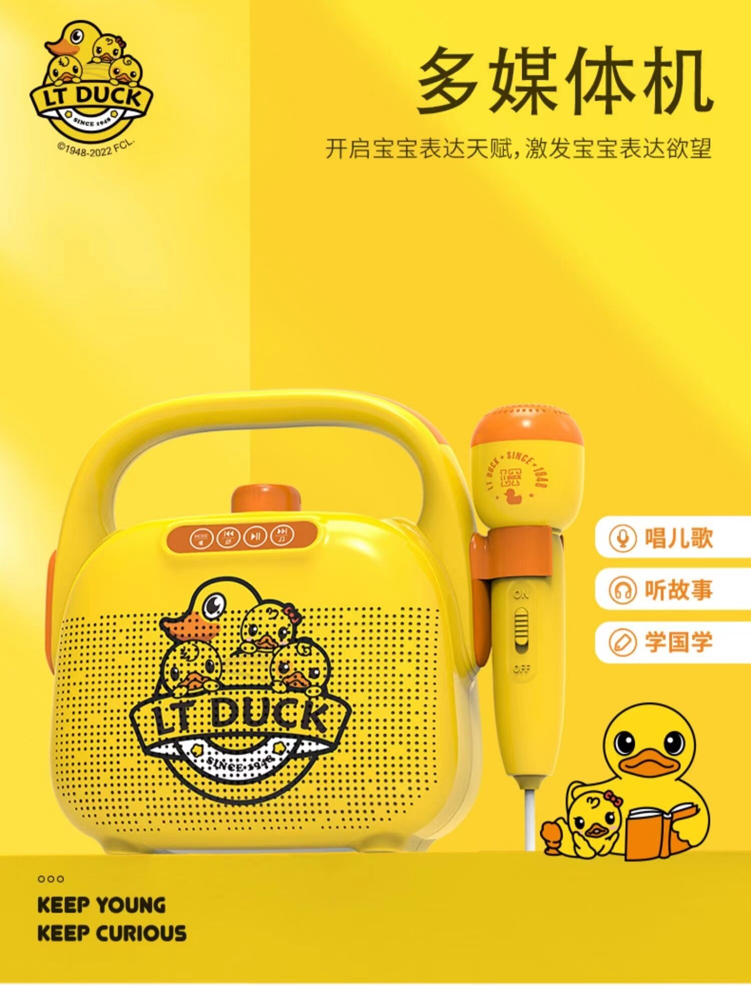 Microphone Karaoke Bluetooth DUCKY Baby Đồ Chơi Âm Nhạc Cho Trẻ Em Máy Hát Truyền Hình Đồ Chơi Giáo Dục Cho Trẻ Em Từ 1 Tuổi Trở Lên
