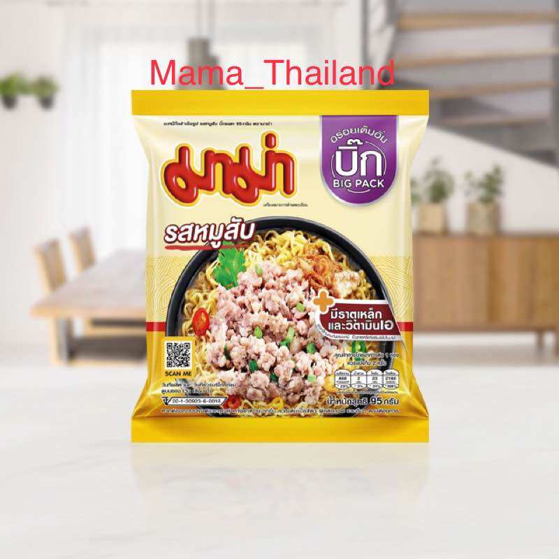 THÙNG 24 GÓI - MÌ MAMA HƯƠNG THỊT BẰM 95g