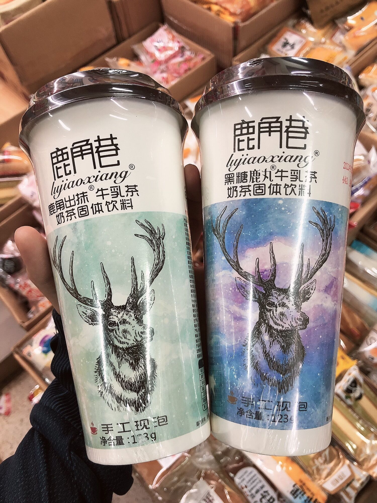 Combo 3 ly trà sữa alley 123g