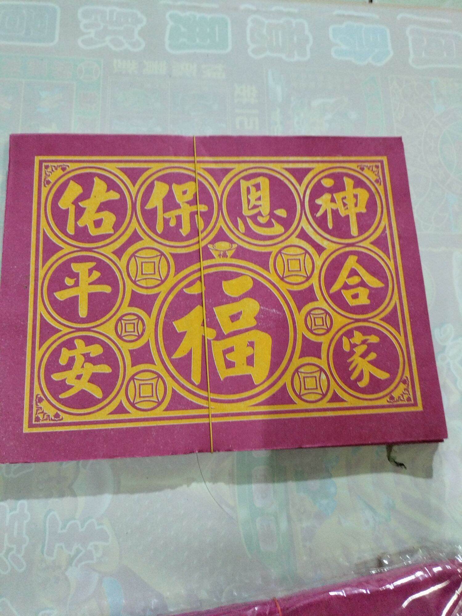 (1 xấp) Giấy cúng Bình An