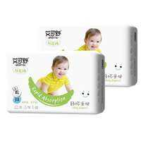 AIKERRSU | Bỉm Siêu Mỏng Thoáng Khí Cho Bé