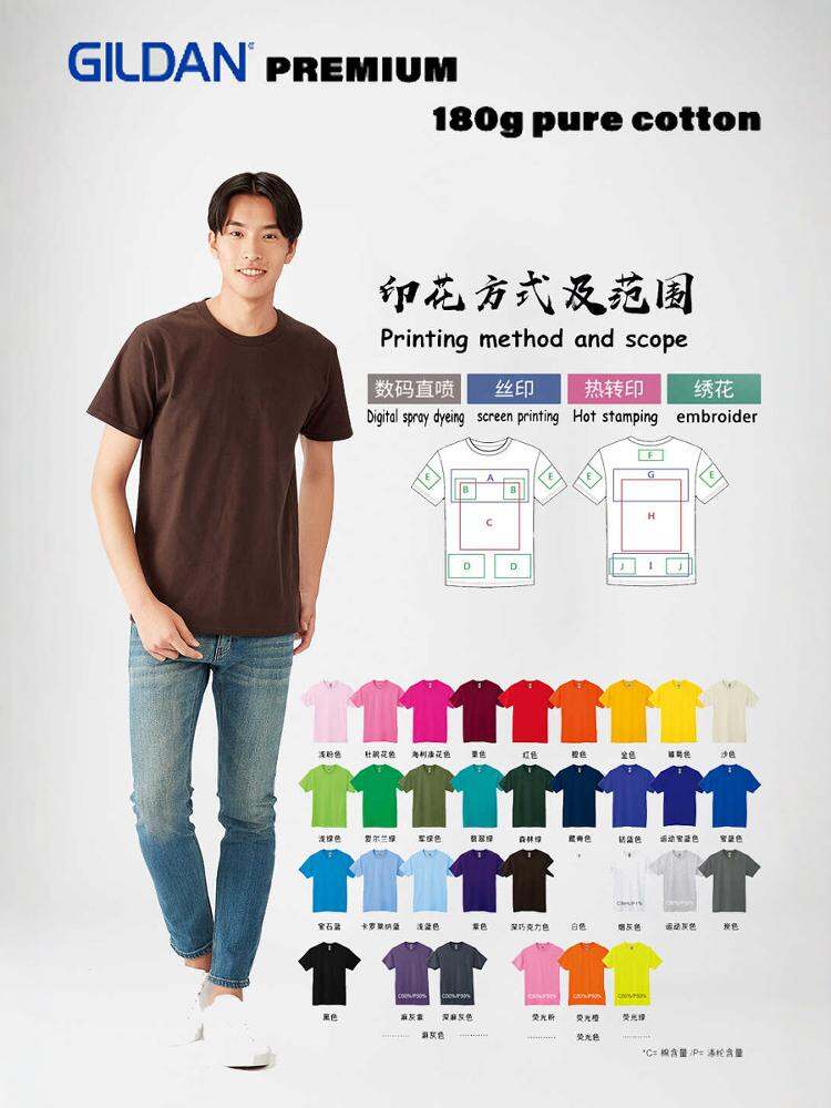 Gildan 180g Premium Cotton, Vải Bông Áo Thun Ngắn Tay Tùy Chỉnh Nguyên Chất Cotton, Vải Bông In Thoải Mái Rộng Rãi Phù Hợp Với Cổ Tròn Áo Dành Cho Thanh Niên