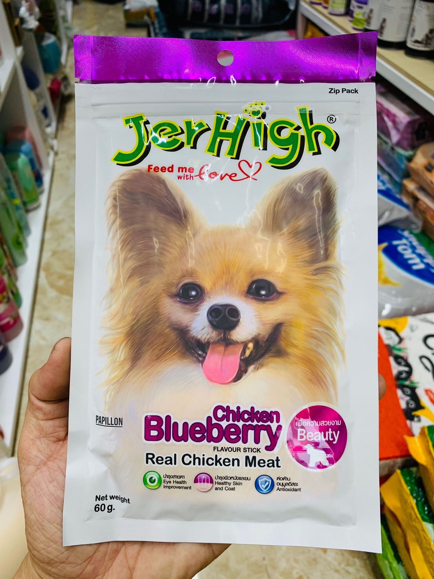 Bánh thưởng cho chó Snack Jerhigh 50-70g
