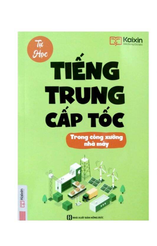 Tự học tiếng Trung cấp tốc trong công xưởng nhà máy